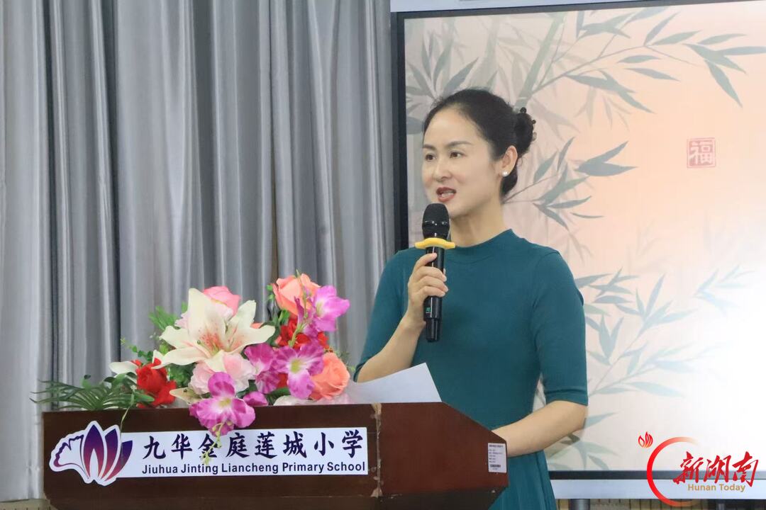 “莲”师徒 “联”传承 湘潭市九华莲城小学举行师徒结对拜师礼