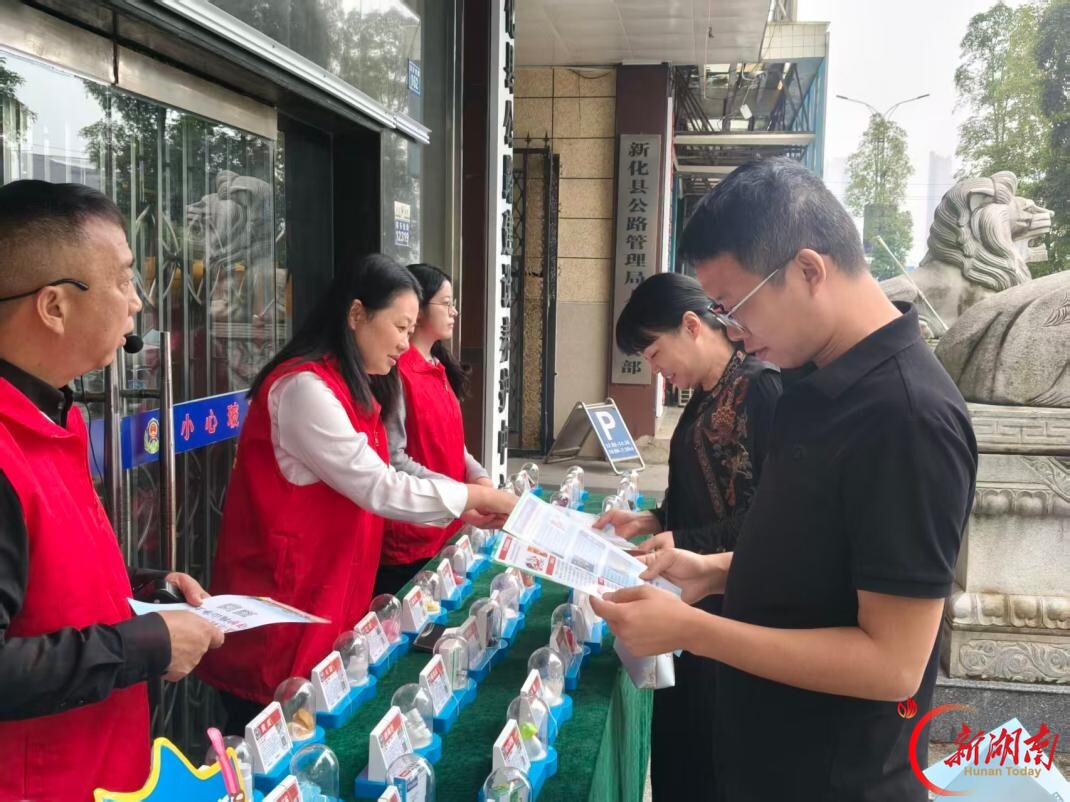 新化县公路建设养护中心开展禁毒专题宣传教育活动