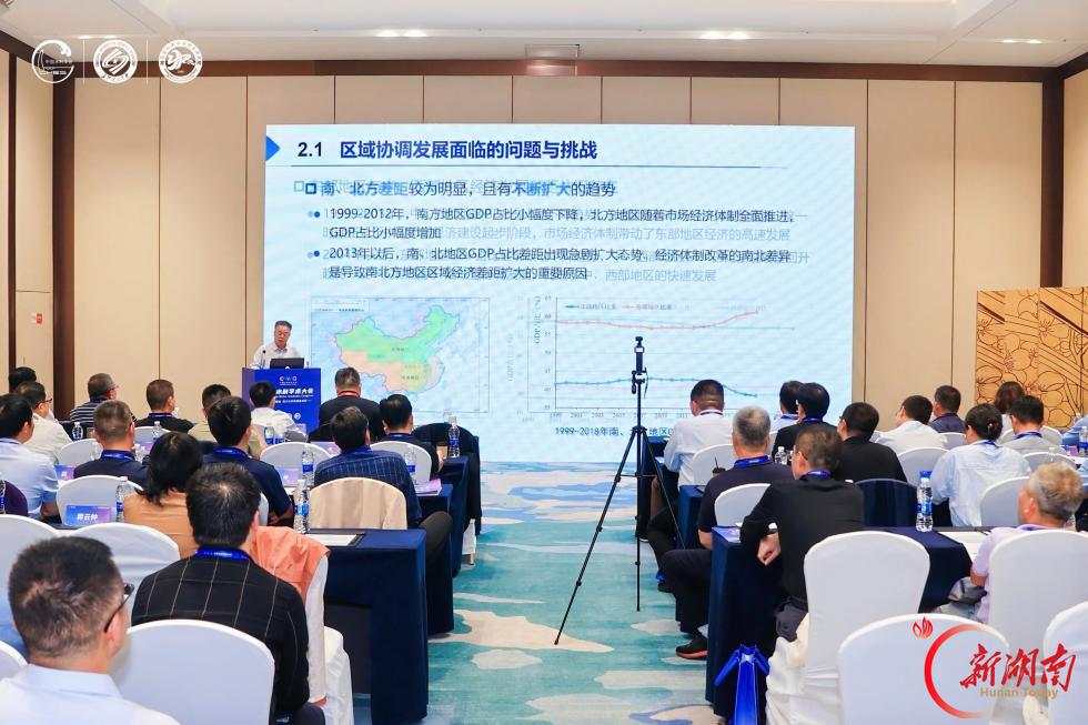 集智论水,赋能发展|2026中国水利学术大会专题会议掠影