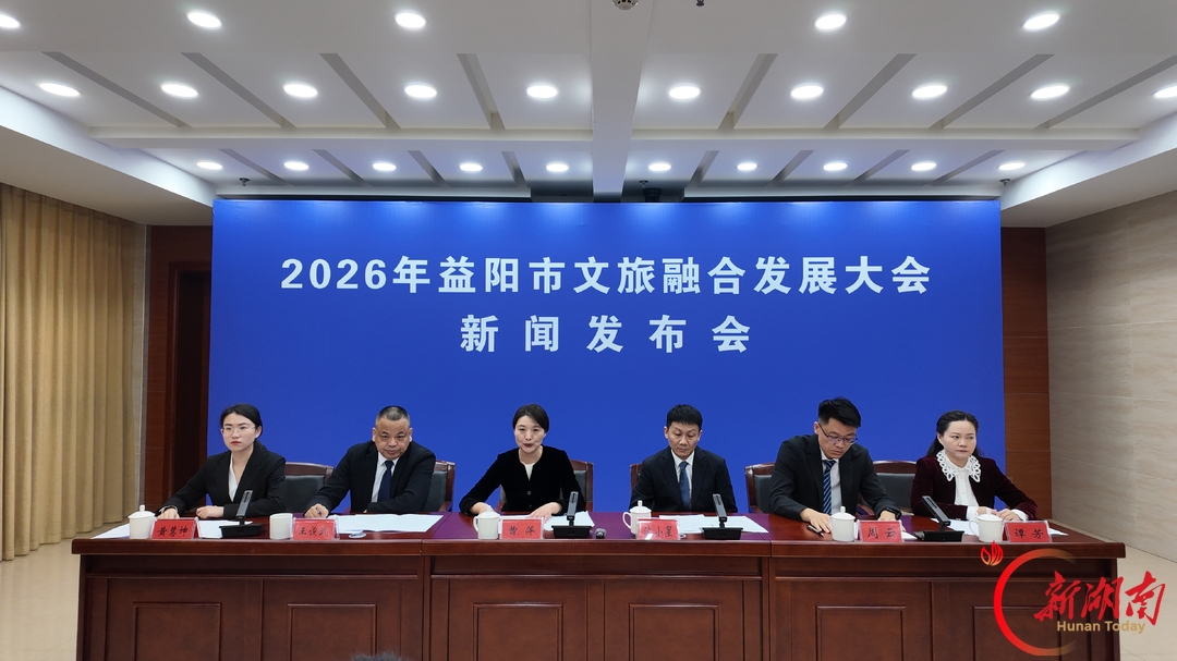 定了！2026年益阳市文旅融合发展大会将于10月23日至24日在南县举行