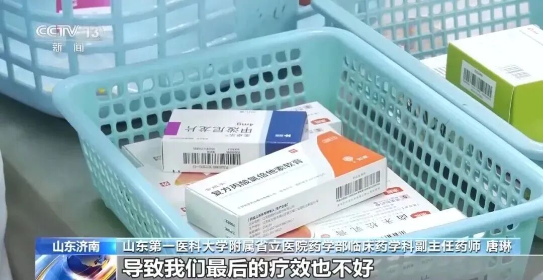 复方感冒药和对乙酰氨基酚联用,5岁患儿出现严重肝损伤!
