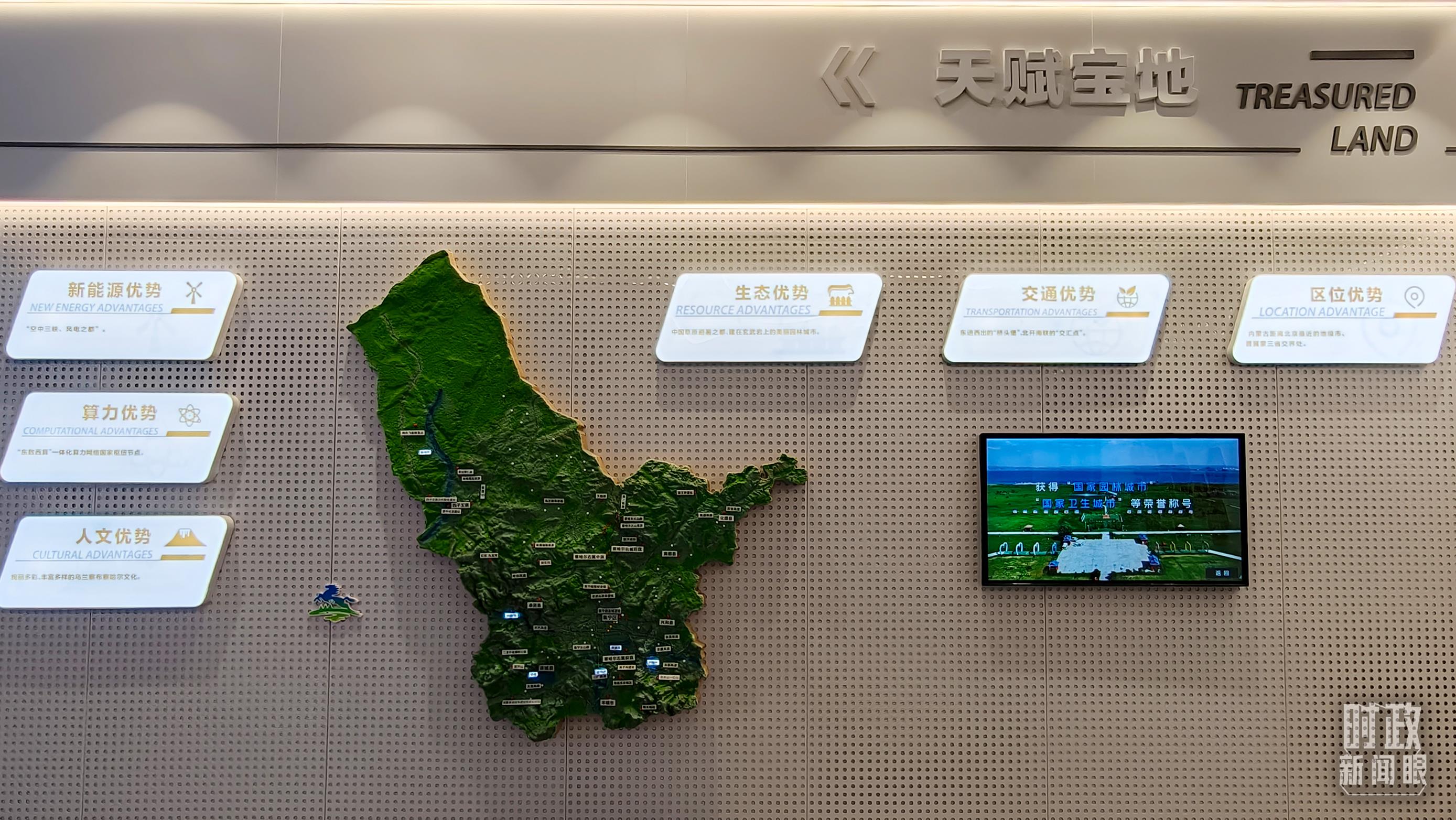 再到祖国北疆，习近平关注高质量发展底色