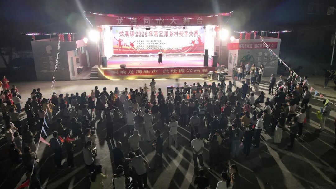 乡音绕龙海 五年踏歌来！安仁县龙海镇第五届乡村歌手大赛唱响乡村新风尚