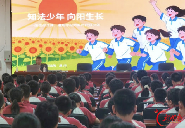 以法为盾护花蕾 汨水情深伴成长——汨罗市人民法院未成年人司法保护五年工作综述