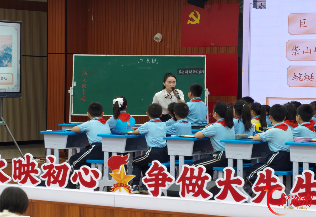 娄底市娄星区举办“三全”竞赛小学语文阅读系列教学竞赛