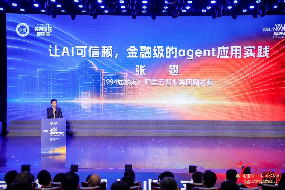 引才端口前移至基础教育，长沙借校友力量解锁人才回流新范式