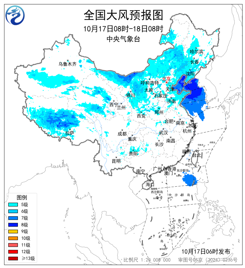 多地暴雨大暴雨 中央气象台三预警齐发 请注意防范