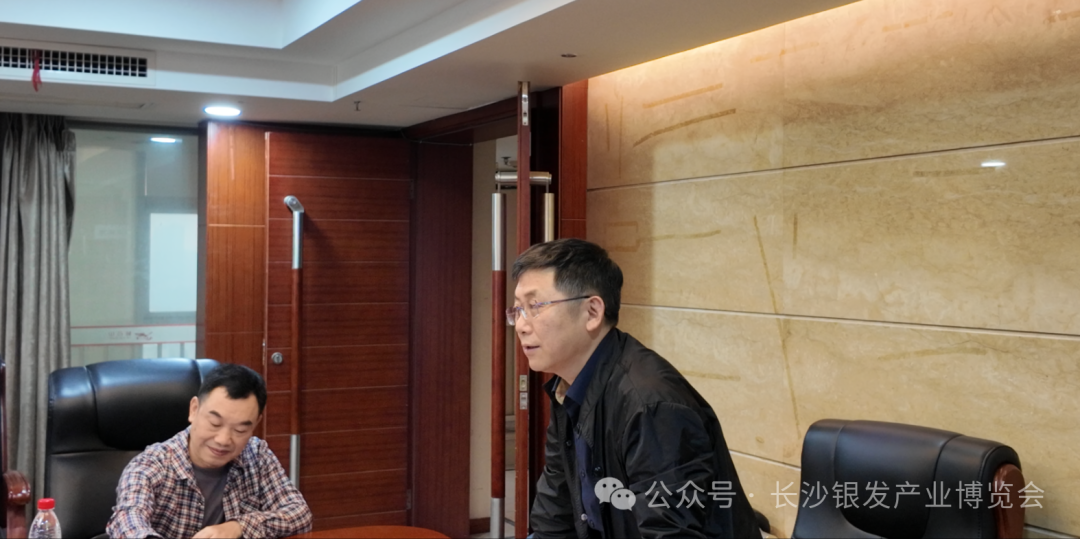 产业联盟蓄势待发 招商铁军持续扩容！2026 长沙银博会中部首届药食同源选品展暨产业联盟大会招商动员大会在长沙召开