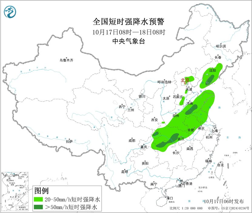 多地暴雨大暴雨 中央气象台三预警齐发 请注意防范