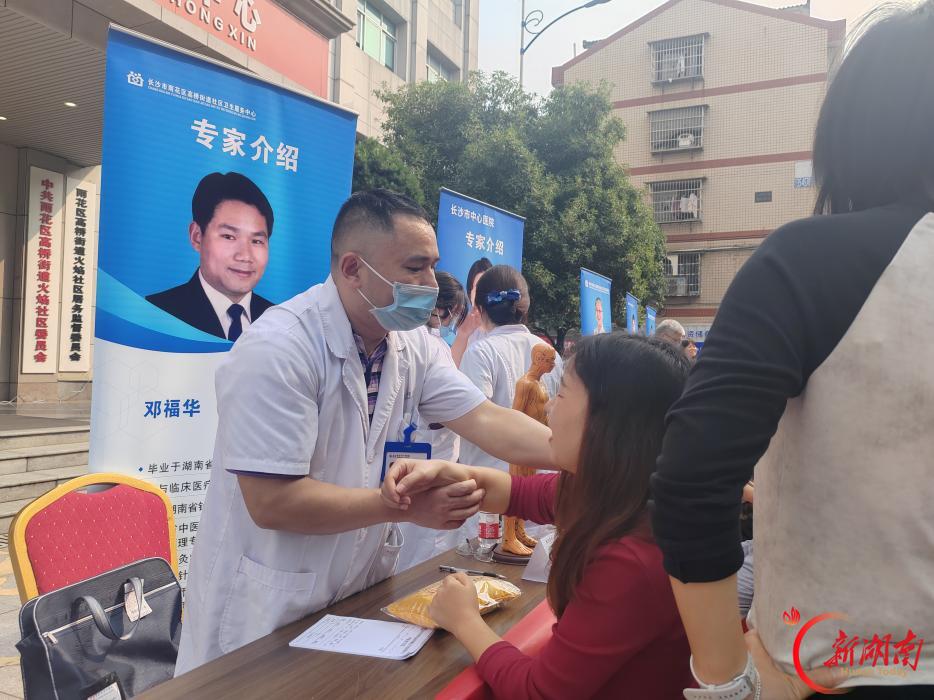 长沙市高桥街道社区卫生服务中心开展敬老爱老送健康活动