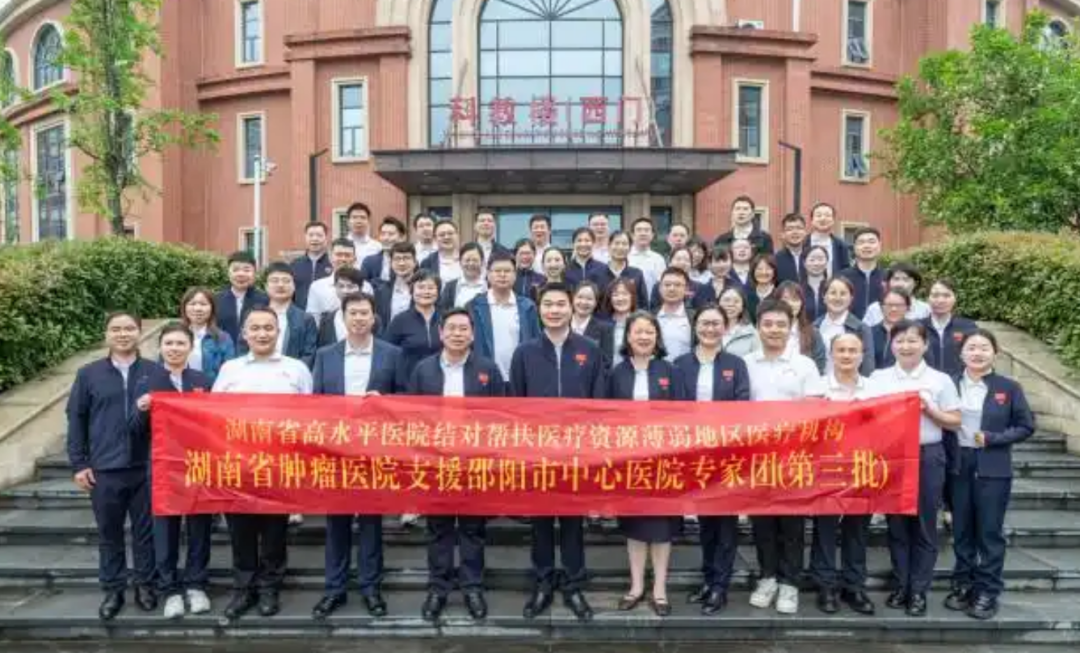 辛小湘丨把人民健康的“1”立得更稳更实