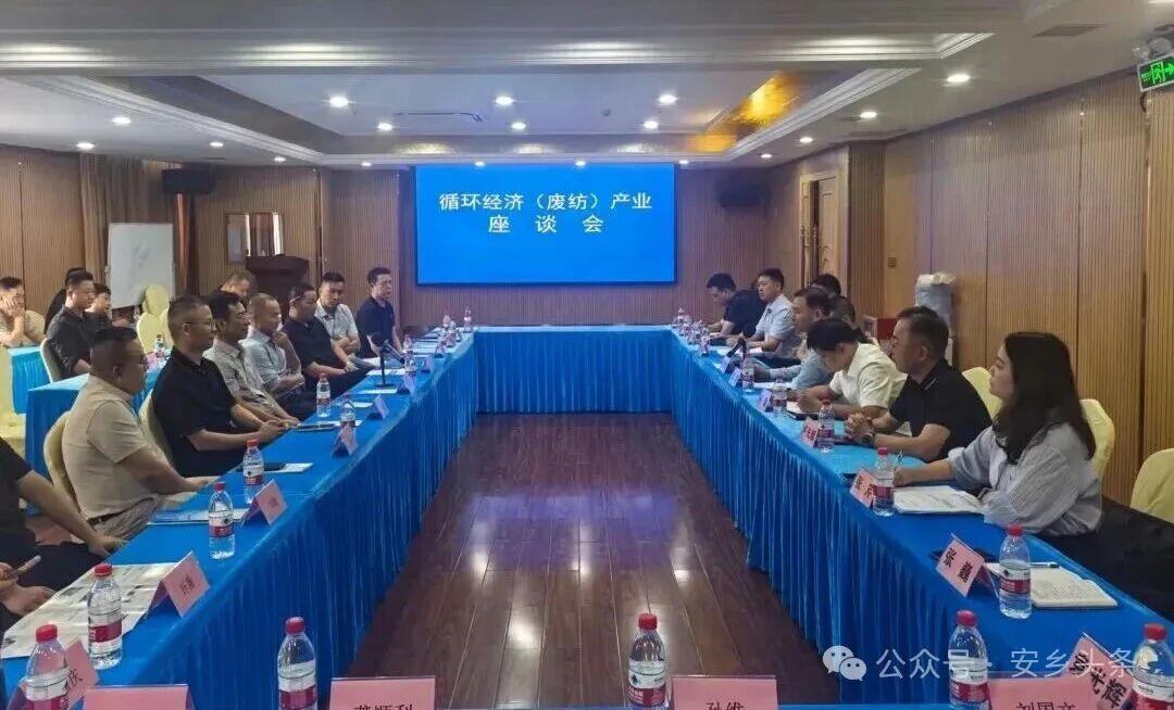安乡：翦鹰带队赴广州开展招商考察