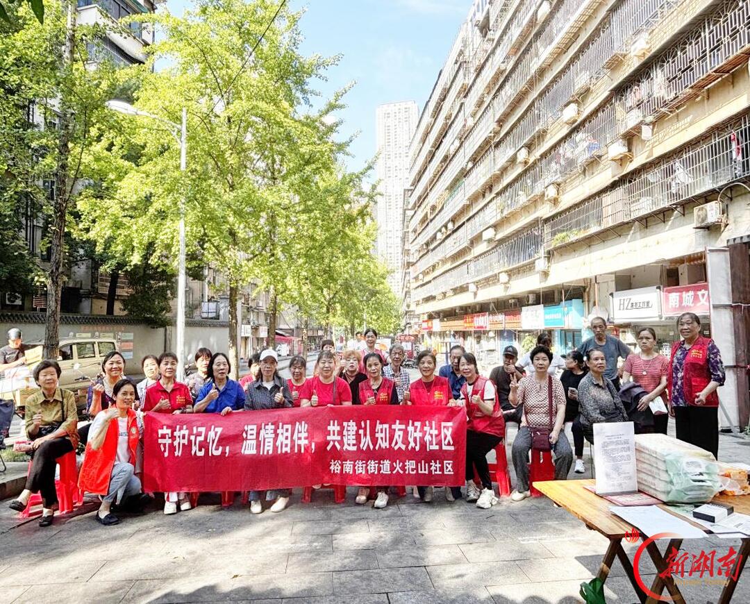 便民宣讲护安康,文明新风暖重阳