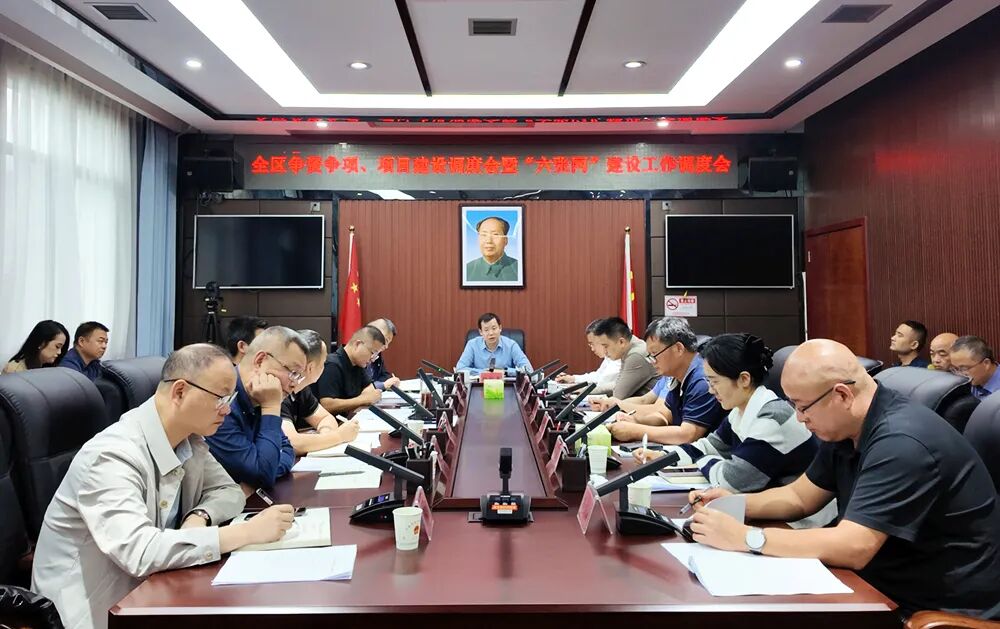 西洞庭管理区：杨模兵督导争资争项、项目建设暨“六张网”建设工作