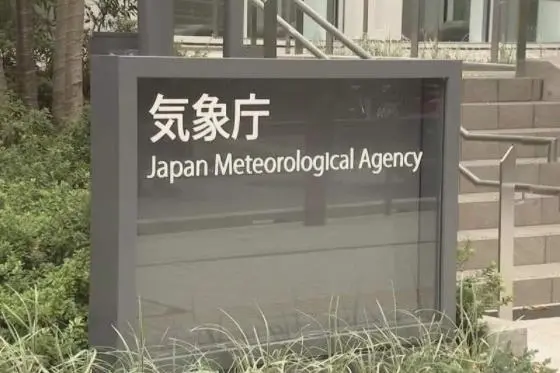 国际新闻早知道丨也门亚丁国际机场遭胡塞武装导弹袭击 美称或打击伊朗镐山核设施