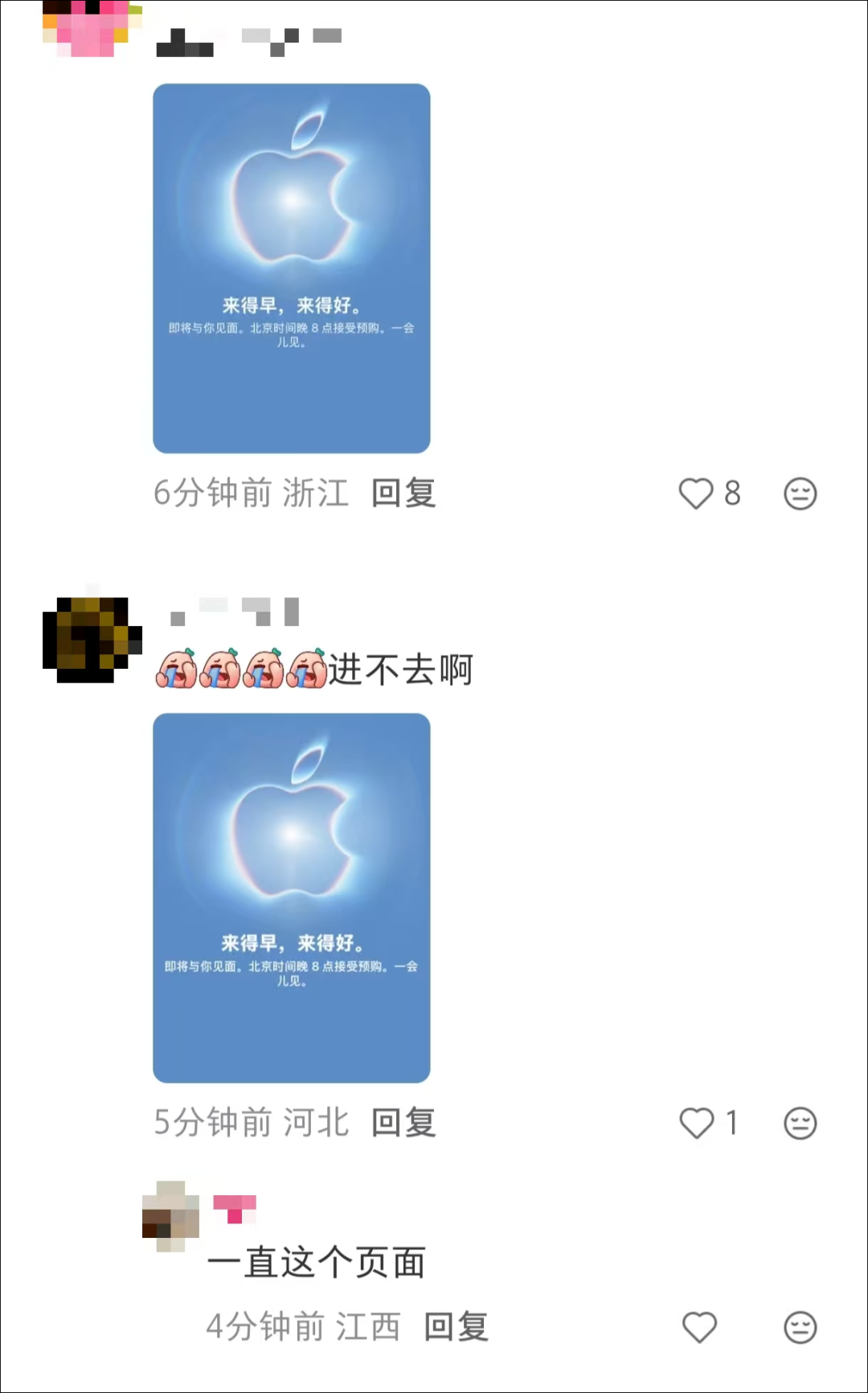 瞬间抢空!上海周边所有门店显示无法取货...iPhone Duo "预售溢价10000元" 冲热搜
