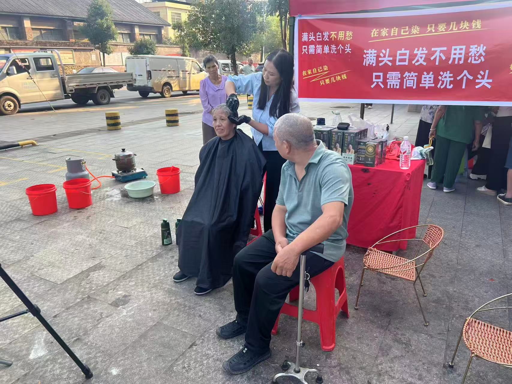 情暖重阳 爱在小区——新田东溪社区怡华城小区开展重阳节便民服务活动