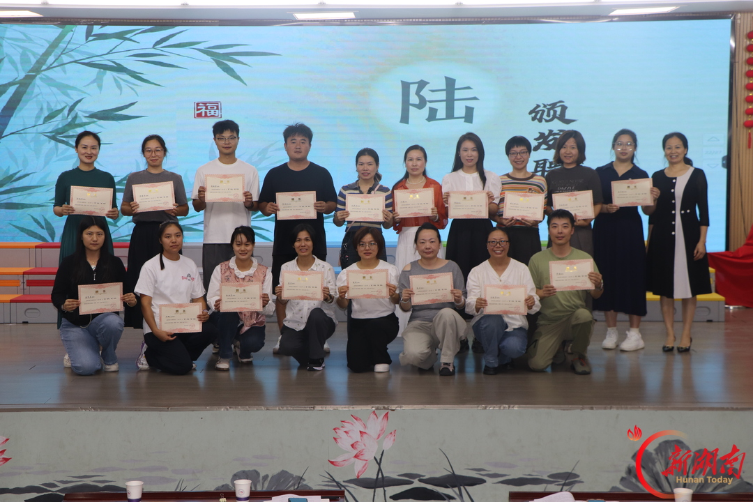 “莲”师徒 “联”传承 湘潭市九华莲城小学举行师徒结对拜师礼