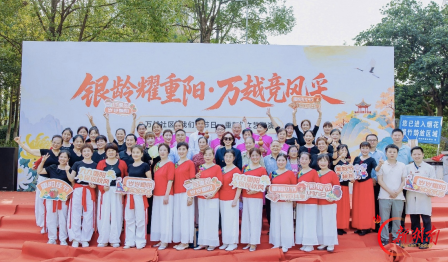 长沙万越社区：重阳文艺汇演温情上演，敬老新风润民心