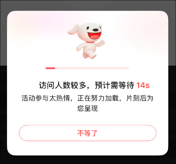 瞬间抢空!上海周边所有门店显示无法取货...iPhone Duo "预售溢价10000元" 冲热搜