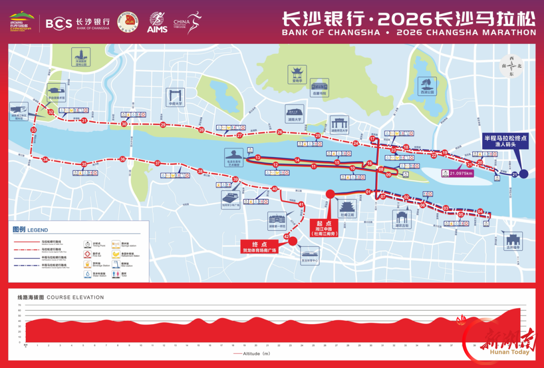 19.2万人报名创历史新高!2026长沙马拉松11月15日开跑