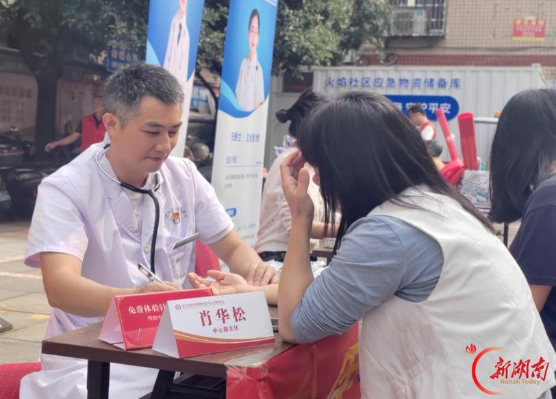 长沙市高桥街道社区卫生服务中心开展敬老爱老送健康活动