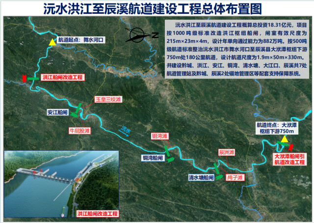 侃财邦|近20亿投向湘资沅澧,湖南水运的通道账与产业账