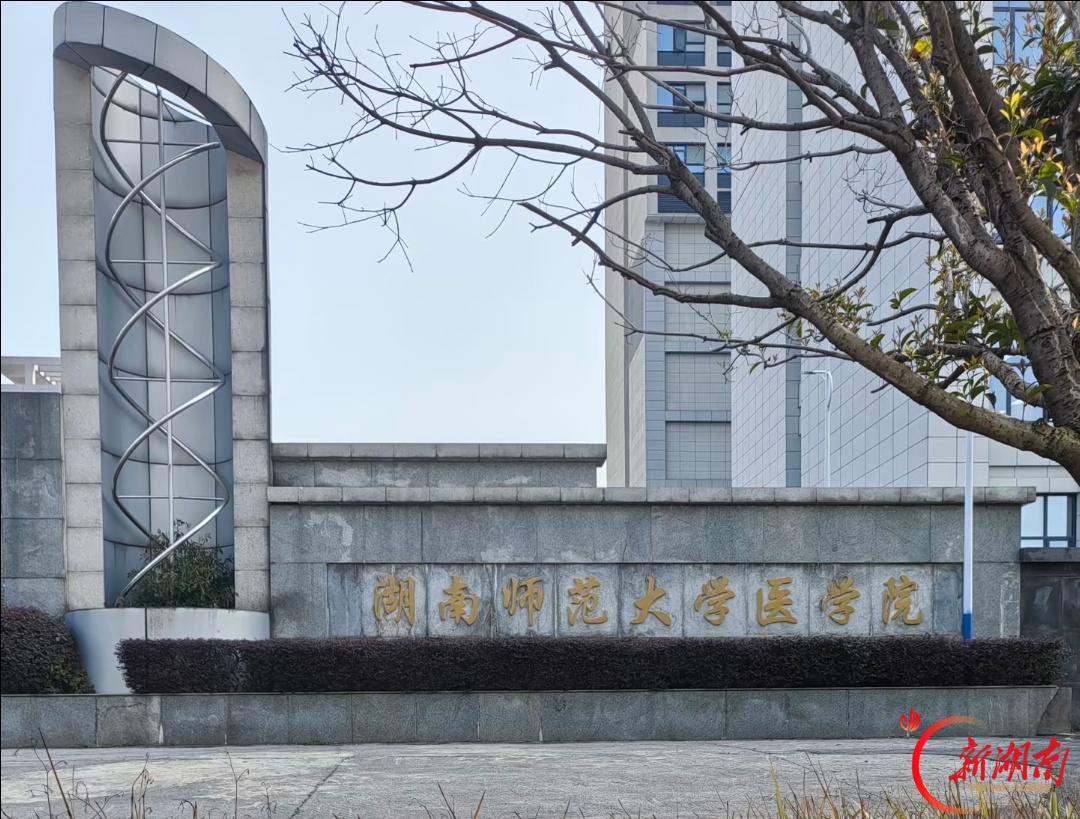 医学生·开学季｜我的学医“新起点”（220）以微末检验，启学医新程