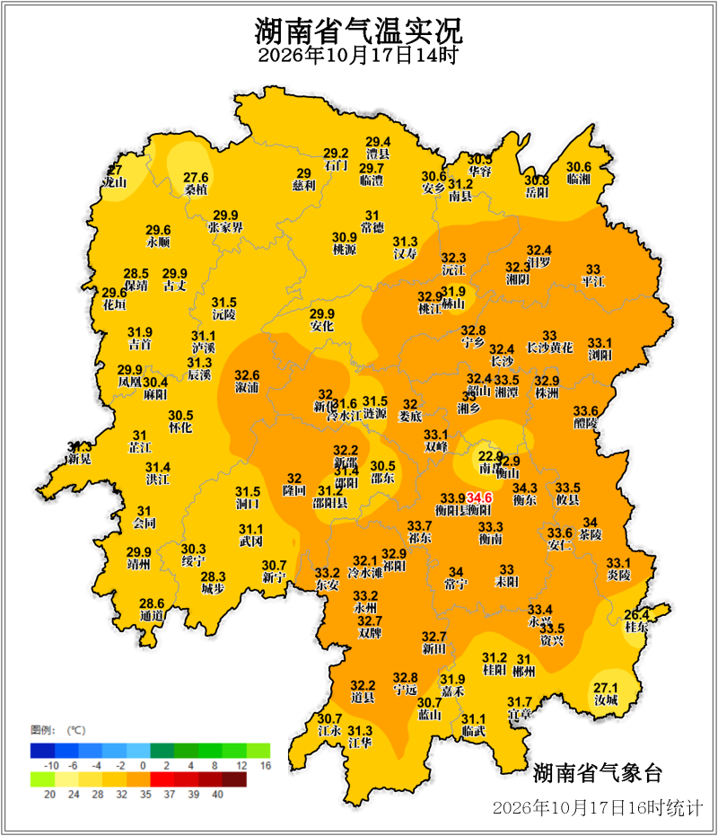 冷暖大反转！长沙冲32℃后迎来阴雨大风降温