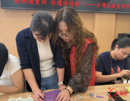 长沙沙湾社区举办“金秋颂重阳·非遗话传承”重阳节主题活动