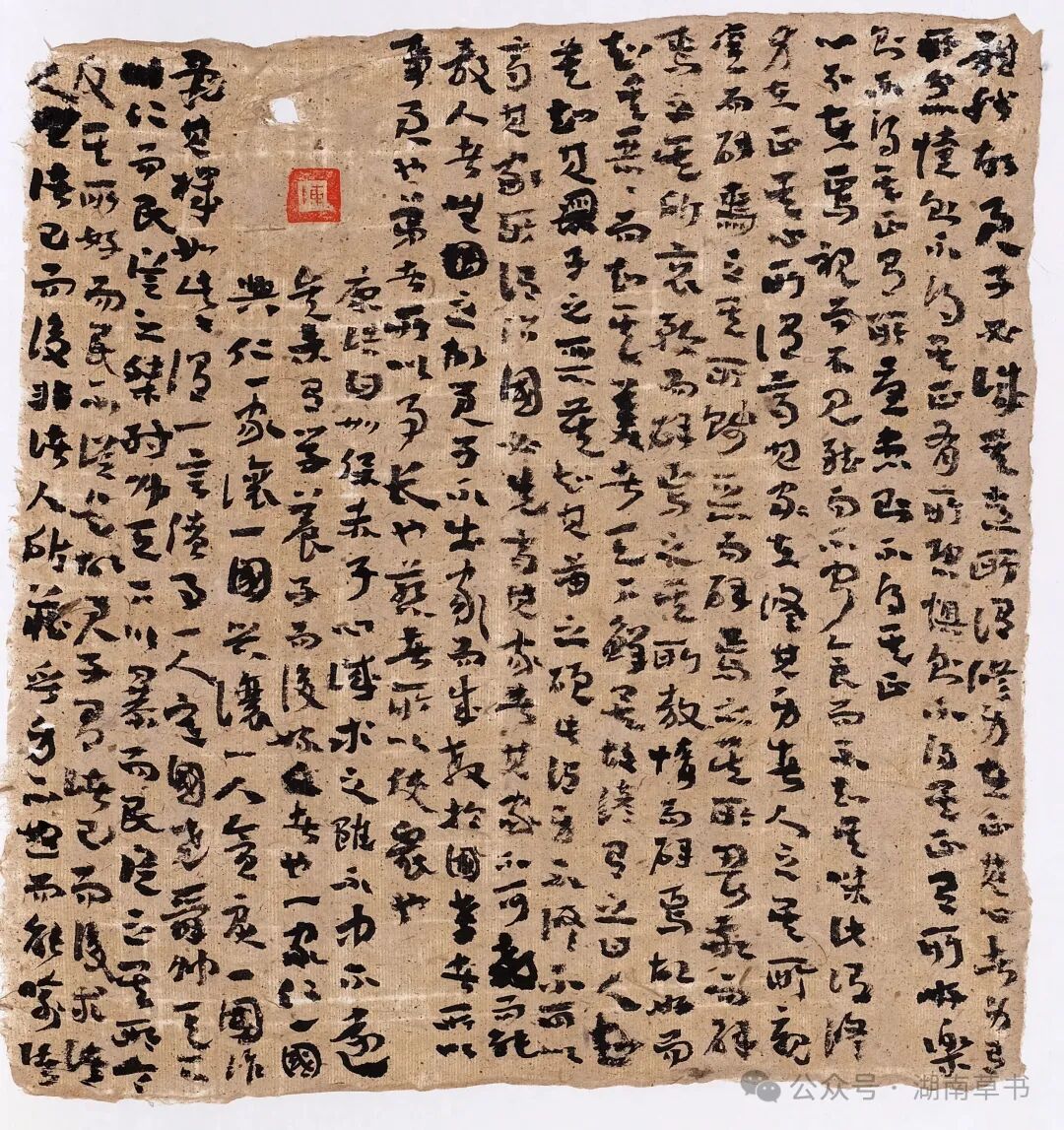 书法家、书法教育家陈羲明逝世,曾主持重刻《九成宫醴泉铭》碑