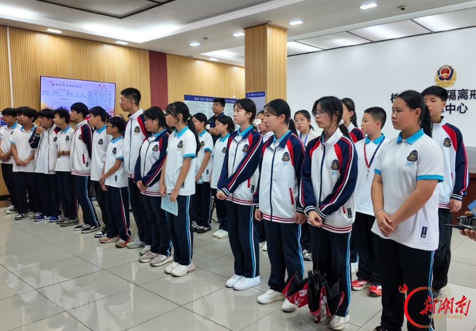 株洲市天元区白鹤学校党团师生赴强戒所开展警示教育