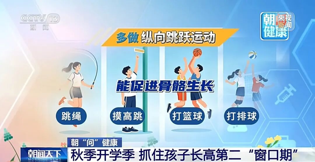 13岁男孩身高195cm,全网求长高食谱,孩子妈妈:早餐馄饨+3个鸡蛋+海参+3瓶奶,最大优点是不挑食,周末还能睡12个小时,专家提醒