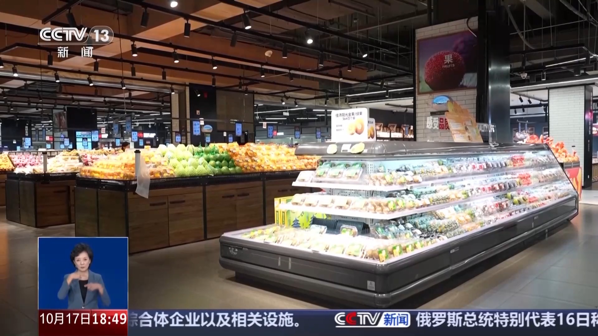 周末·健康丨网红“减重神器”西梅饮靠谱吗?最新消费提示→