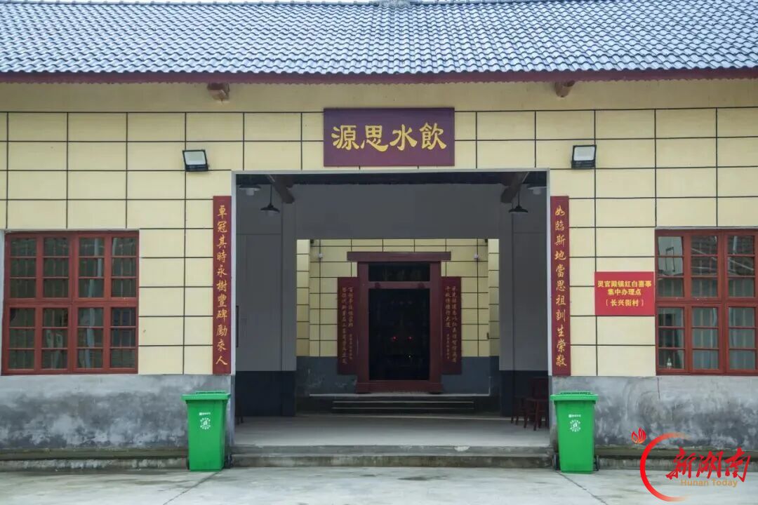 邵东市灵官殿镇：一间百姓堂屋，一场体面告别