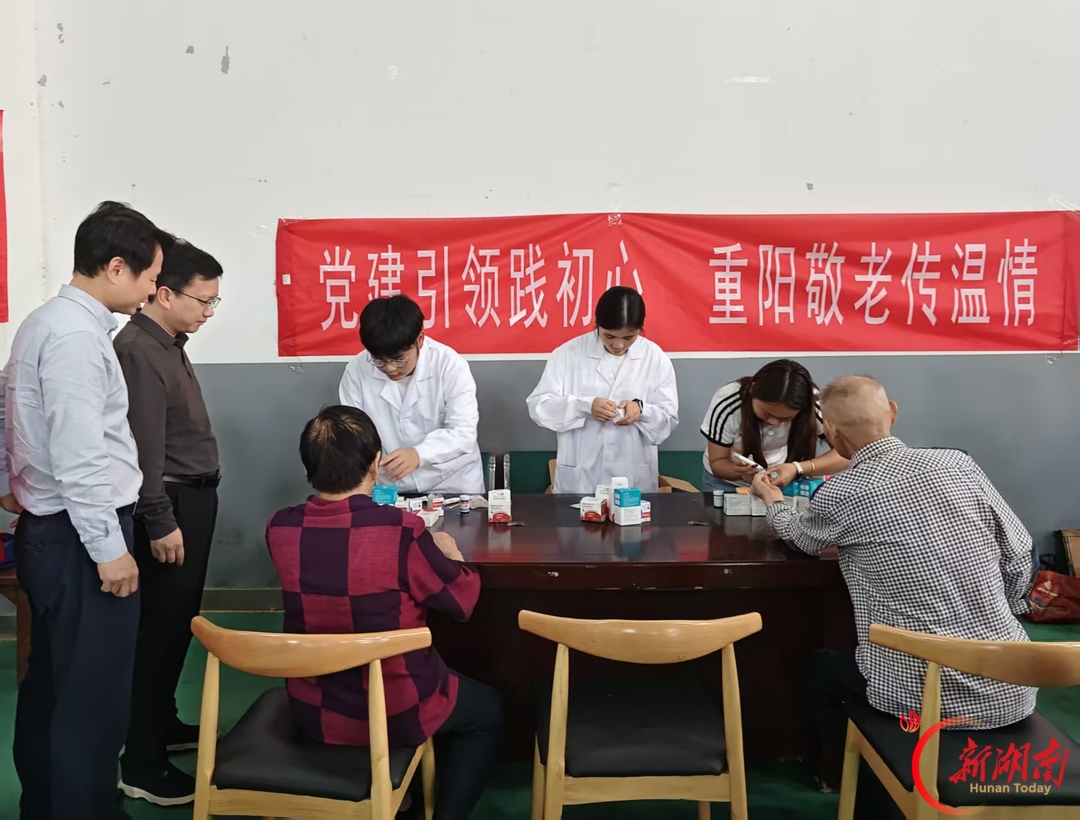 情暖重阳敬老情 邻里同乐暖人心——天心区暮云社区开展重阳节主题文艺汇演活动
