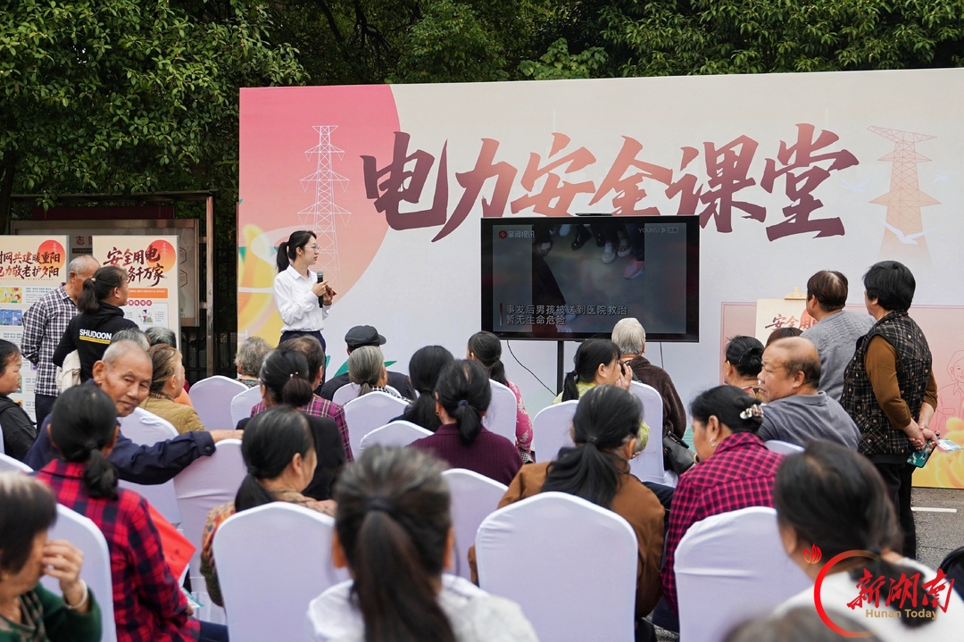 暖心更贴心！望城“适老化电力服务”点亮乡村重阳