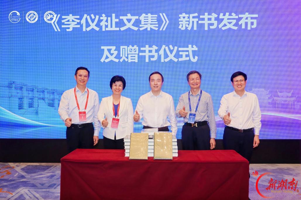 集智论水,赋能发展|2026中国水利学术大会专题会议掠影