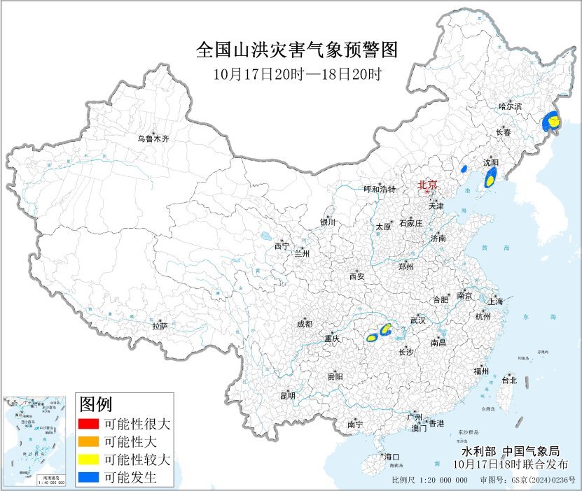 最新预报！12省份迎大到暴雨 北方多地气温创新低
