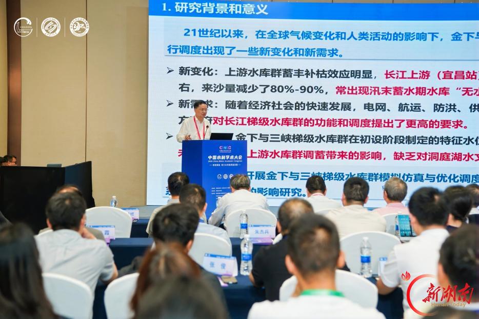 集智论水,赋能发展|2026中国水利学术大会专题会议掠影