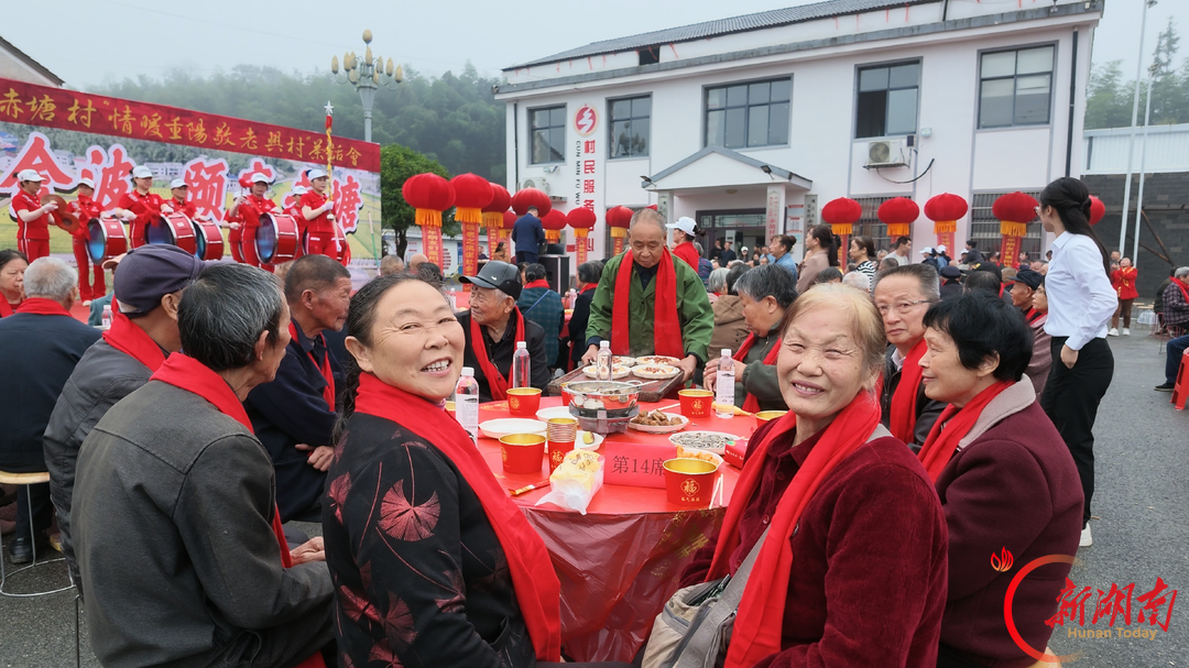 桃江县｜赤塘村重阳茶话会，文艺演出、颁奖、集体祝寿齐上演