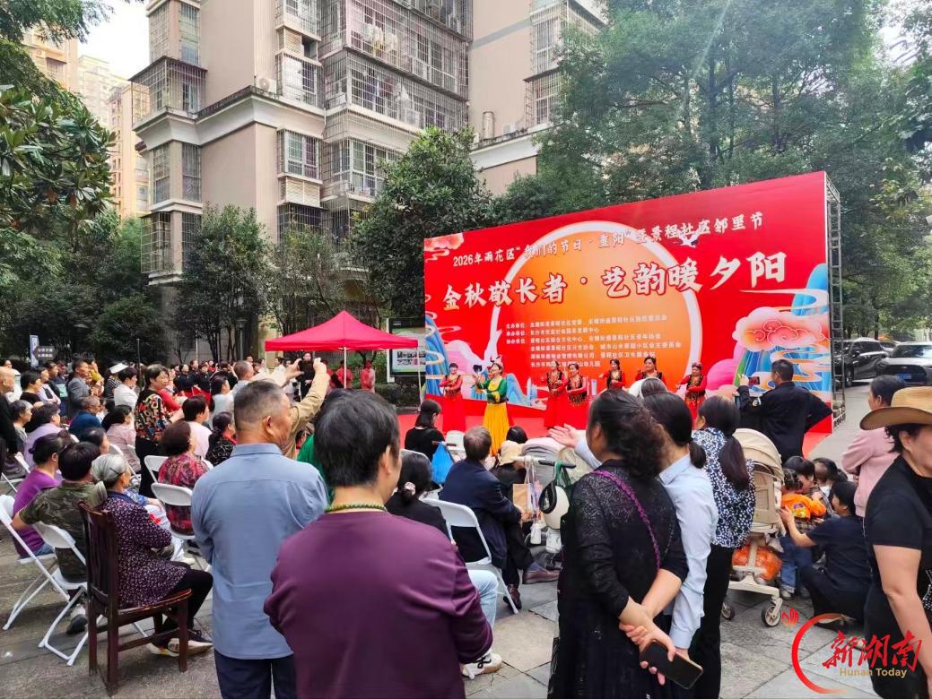 景程社区开展“金秋敬长者,艺韵暖夕阳”重阳节活动