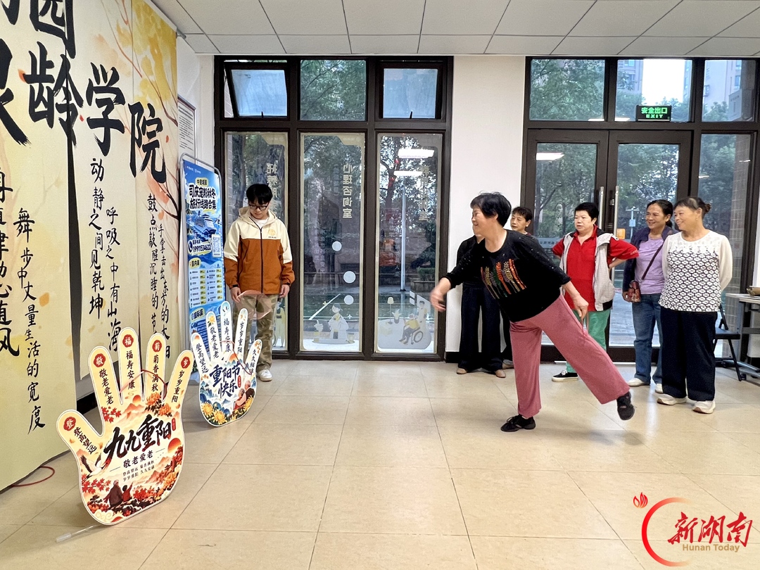 雨邻有约 情暖重阳｜雨花区井圭路社区开展重阳敬老主题活动