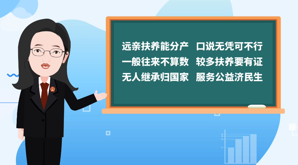 不是继承人也能分遗产?善待老人法律来保障