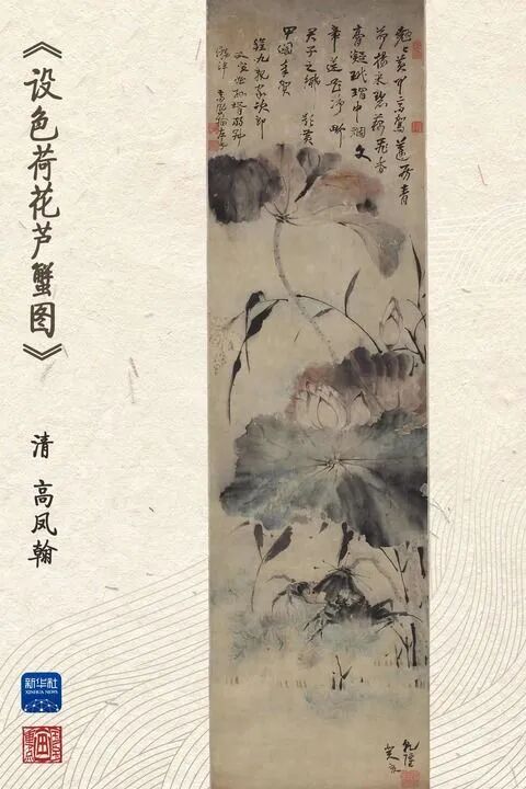周末·人文丨郑板桥为他题碑、蒲松龄引为知音,“扬州八怪”里最被低估的,是这位“左笔圣手”