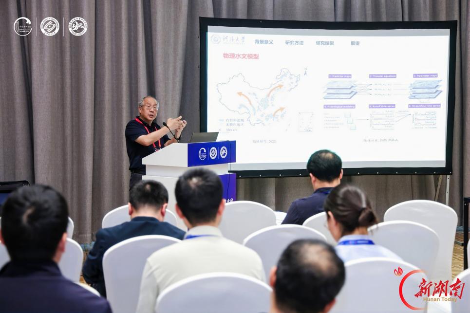 集智论水,赋能发展|2026中国水利学术大会专题会议掠影