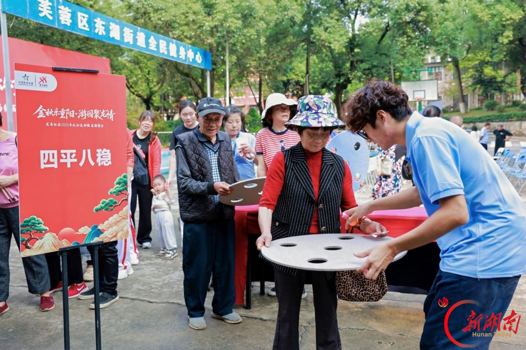 金秋乐重阳 游园聚“龙”情——长沙龙马社区这场游园会，让爱不再“遗忘”