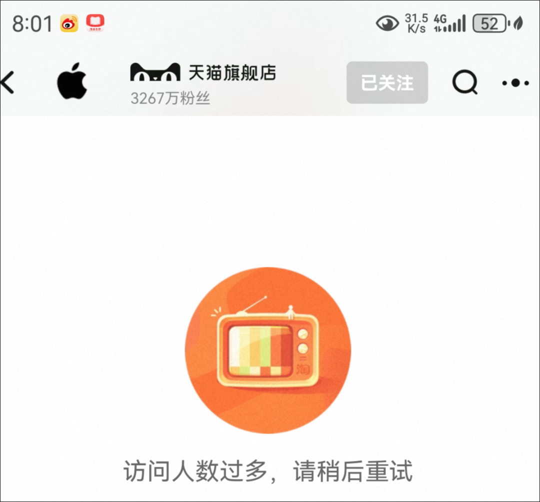 瞬间抢空!上海周边所有门店显示无法取货...iPhone Duo "预售溢价10000元" 冲热搜