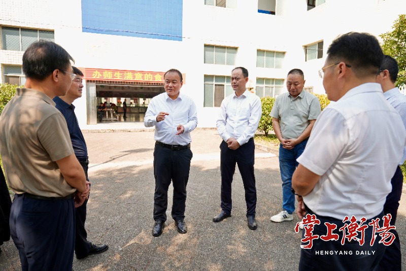 朱健赴常宁宣讲市第十三次党代会精神，暗访督导校园治理工作