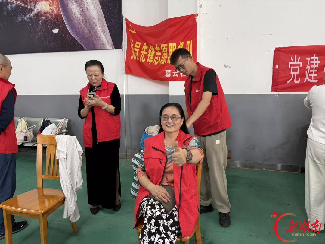 情暖重阳敬老情 邻里同乐暖人心——天心区暮云社区开展重阳节主题文艺汇演活动